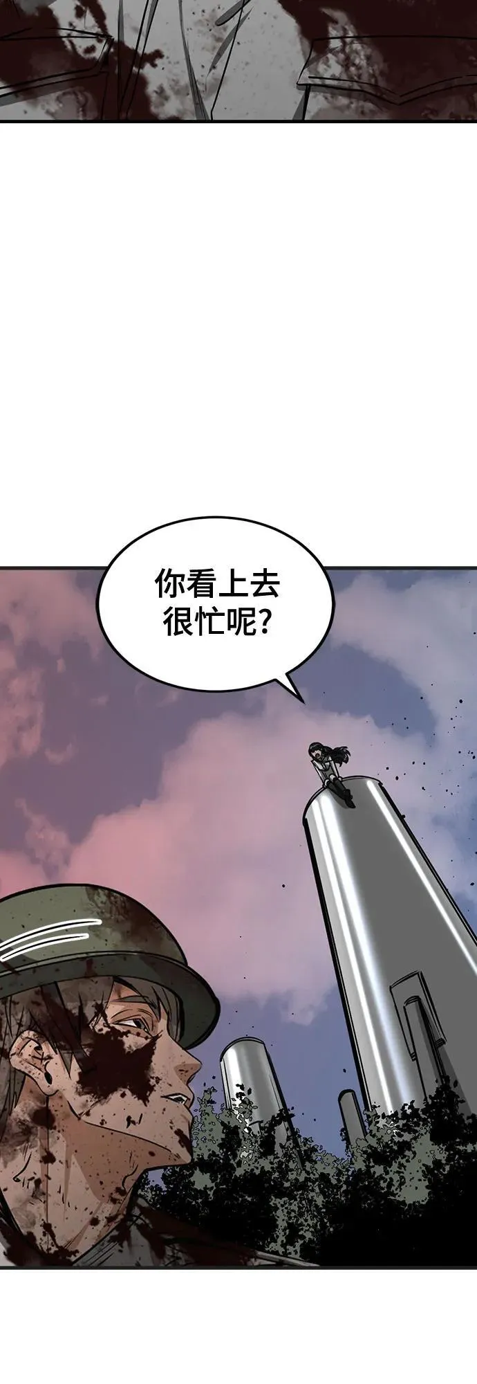 第199话 第20页