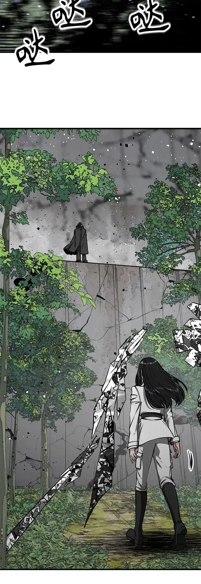第199话 第26页