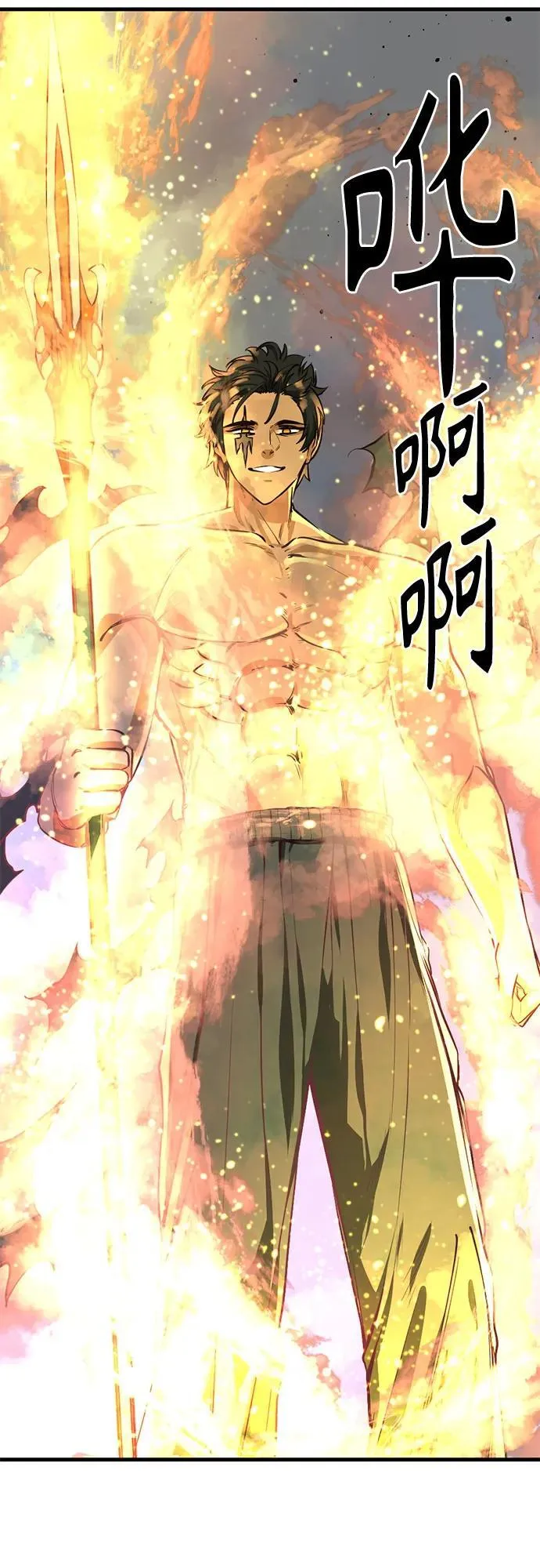 第199话 第27页