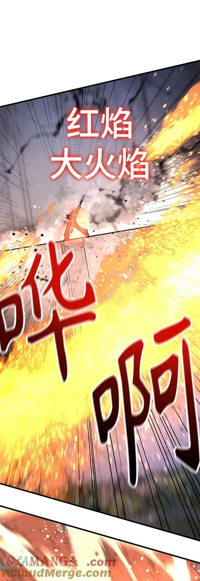 第199话 第28页