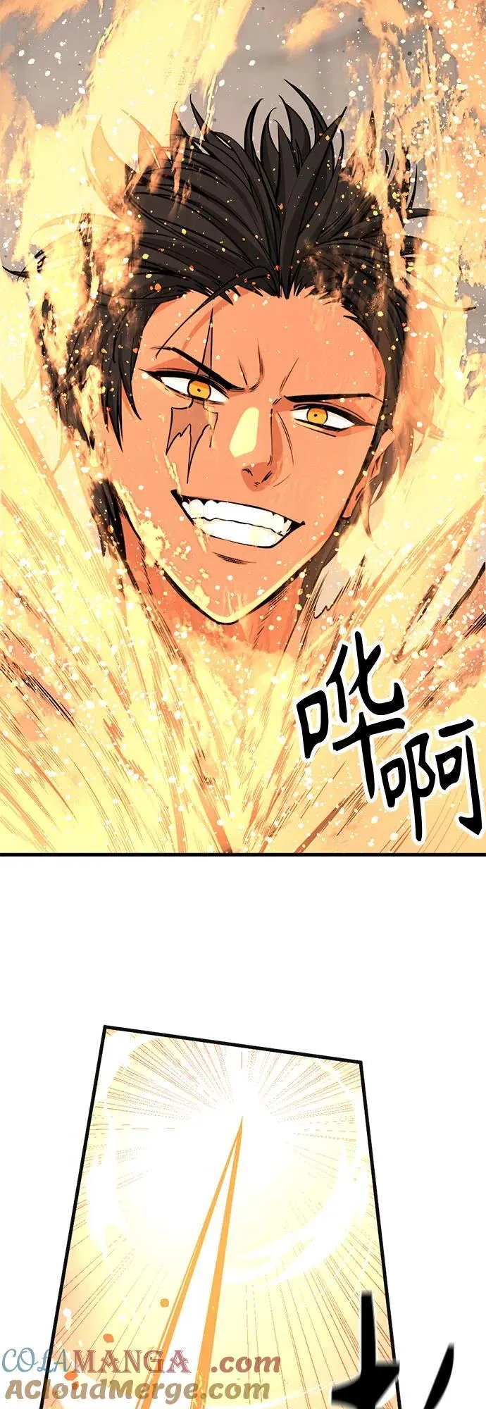 第199话 第31页