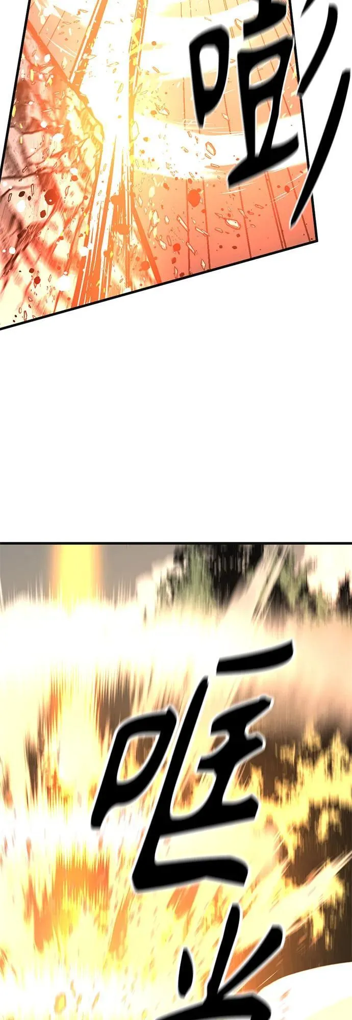 第199话 第32页