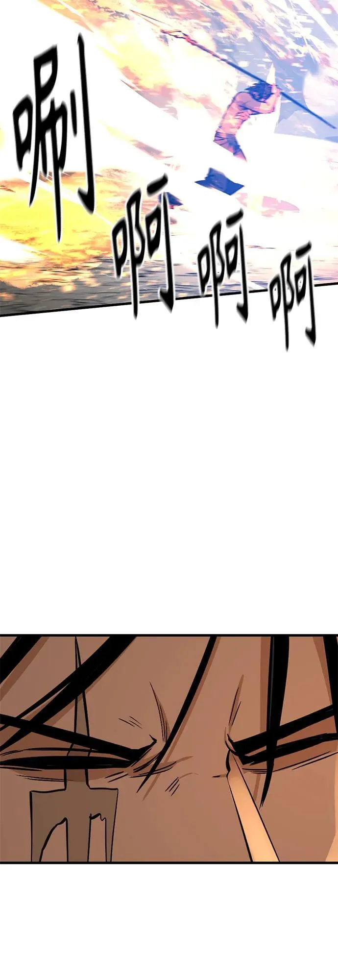 第199话 第41页
