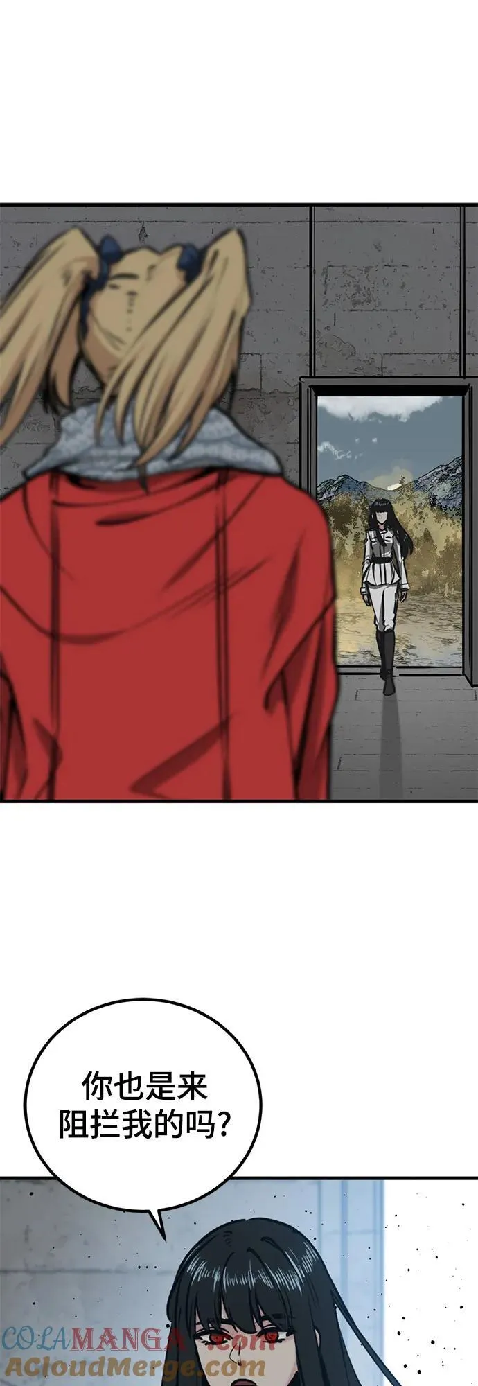 第199话 第46页