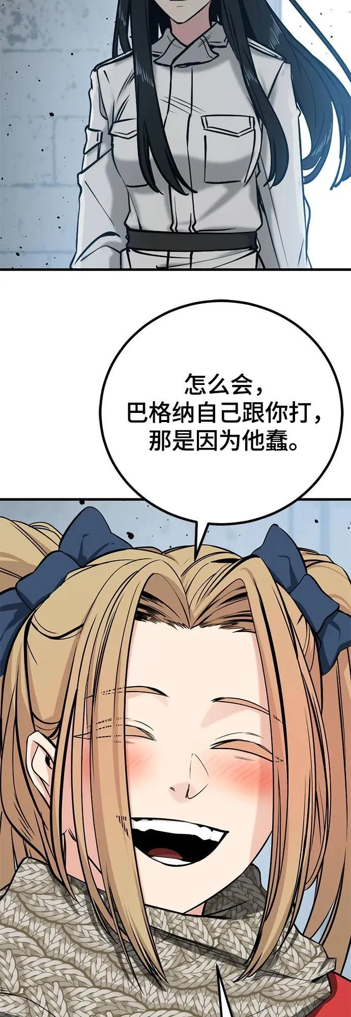 第199话 第47页