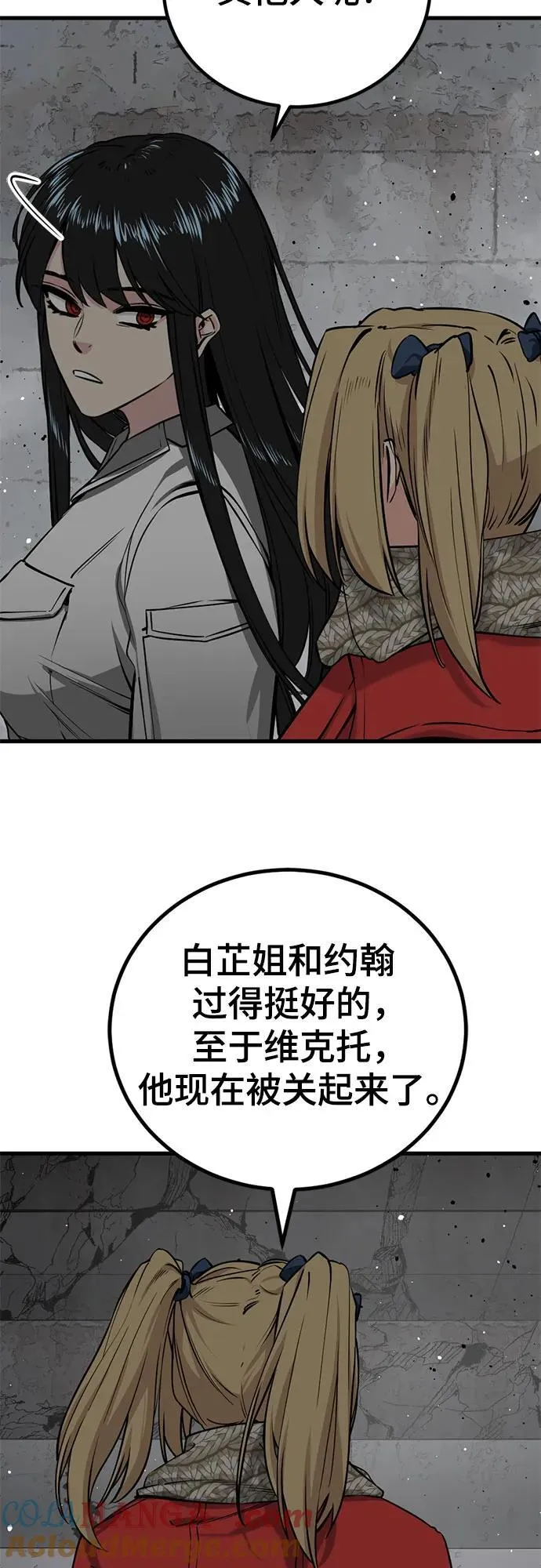 第199话 第49页