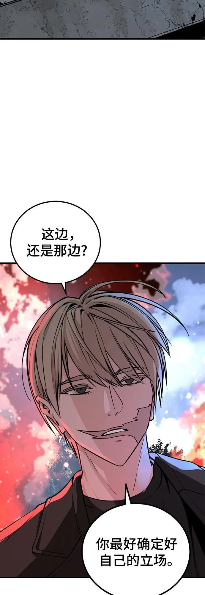 第199话 第60页