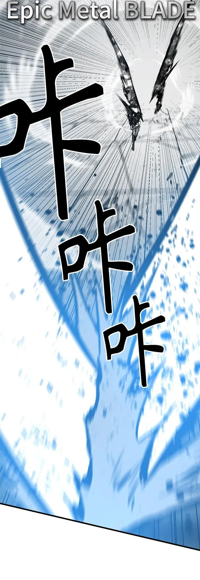 第199话 第63页