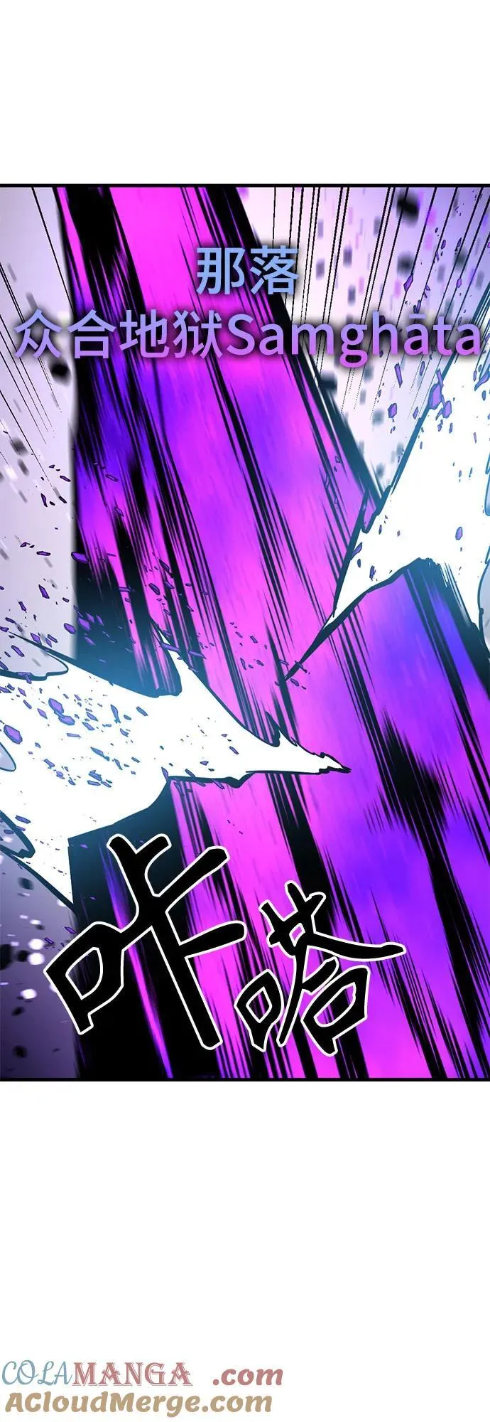 第199话 第64页