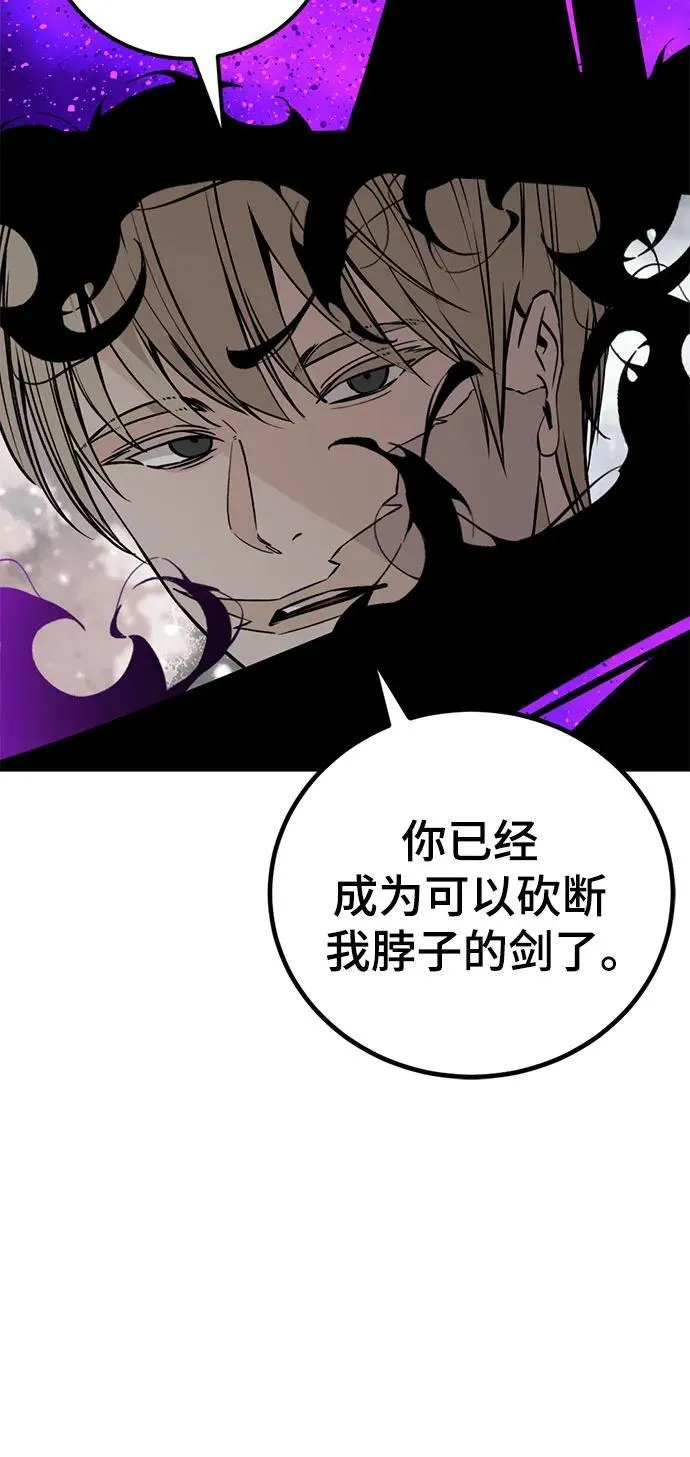 第199话 第66页