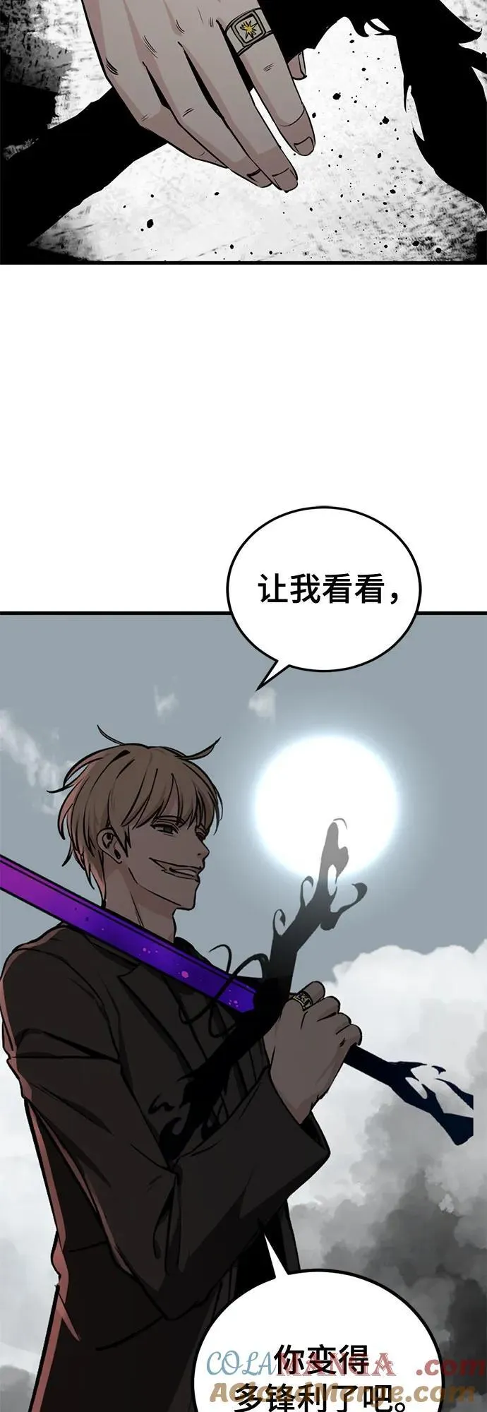 第199话 第73页