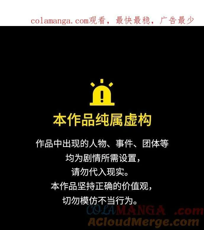 第200话 第1页