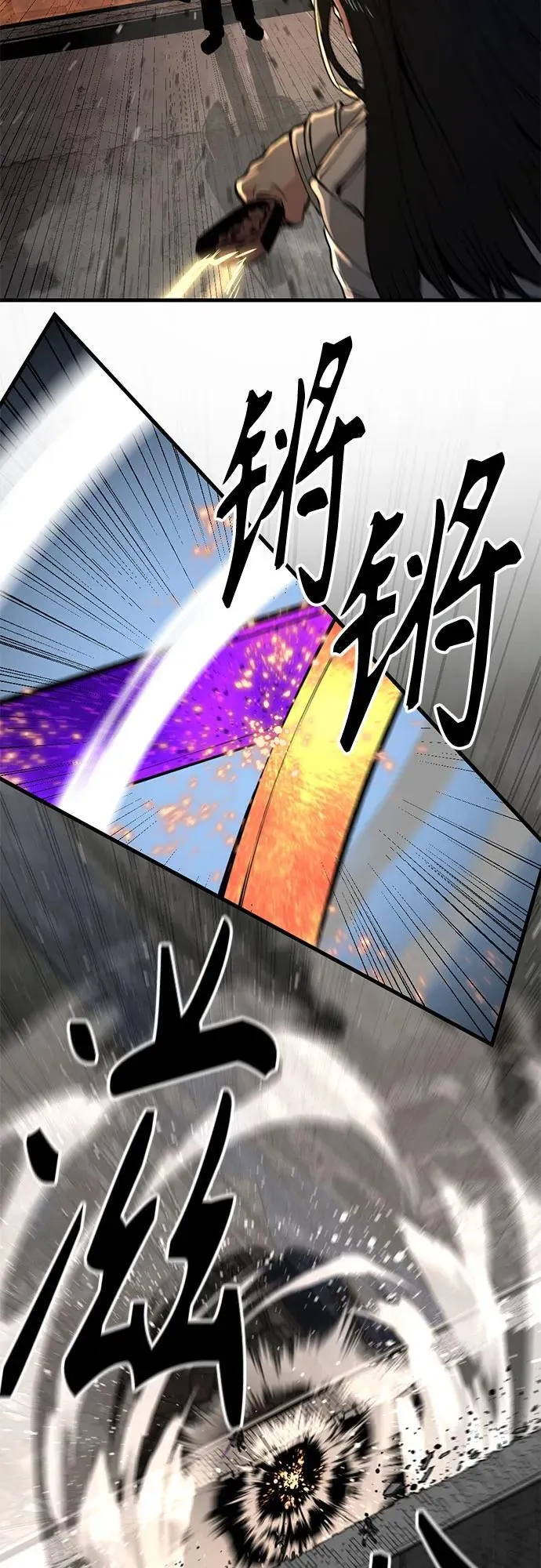 第200话 第3页