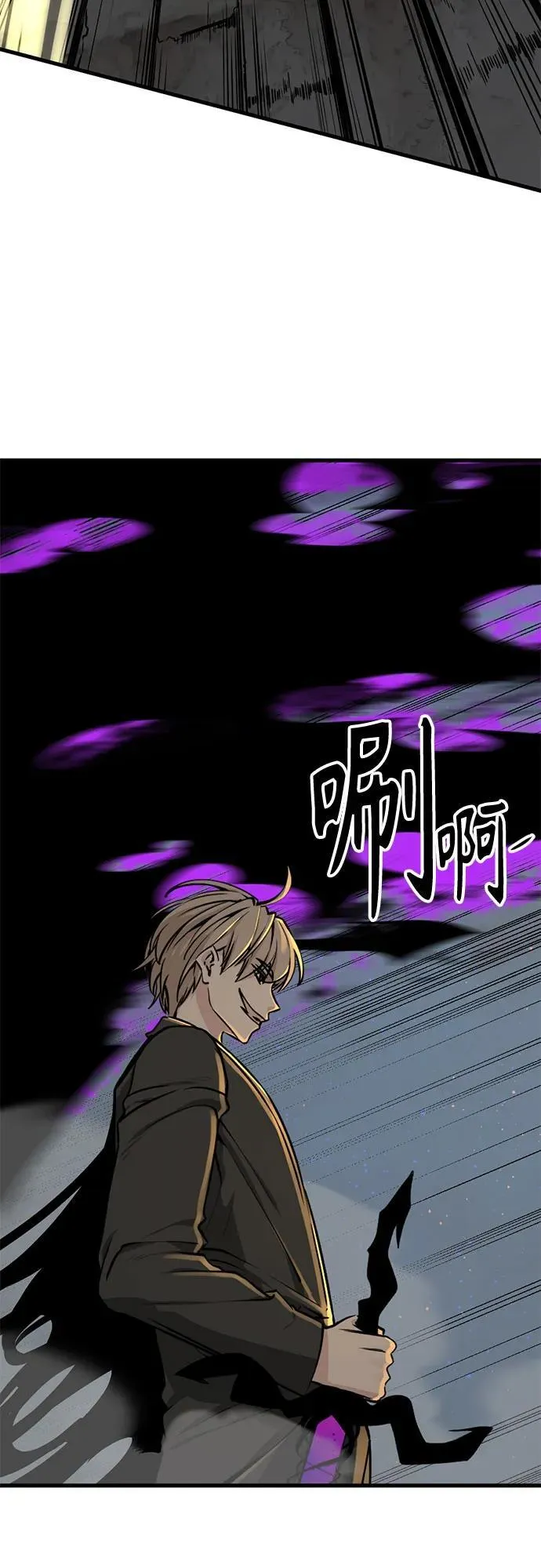 第200话 第6页