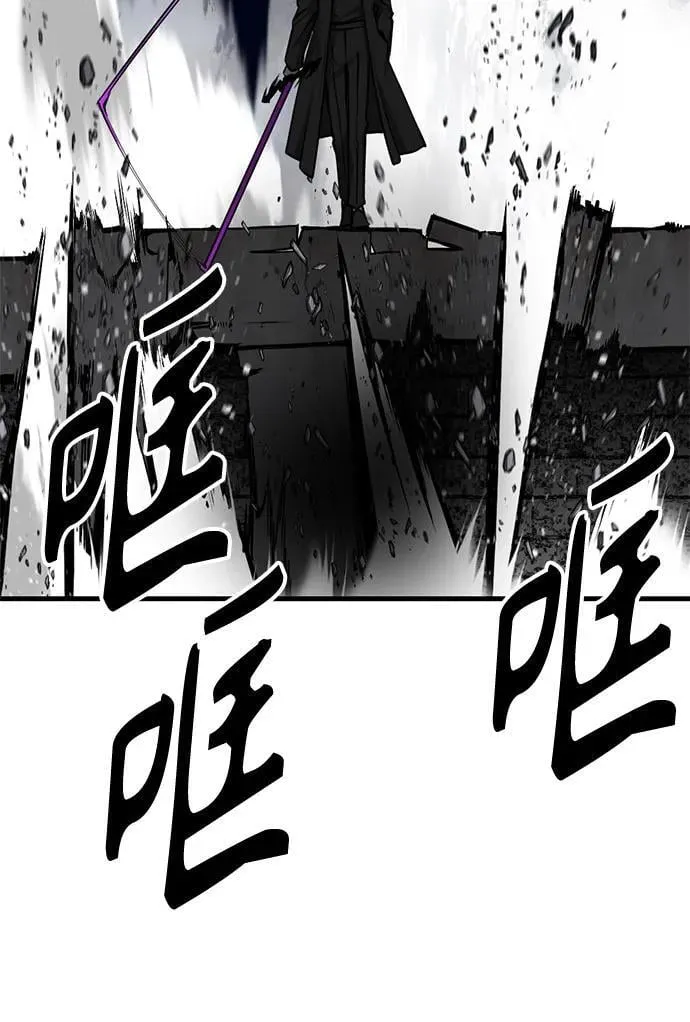 第200话 第8页