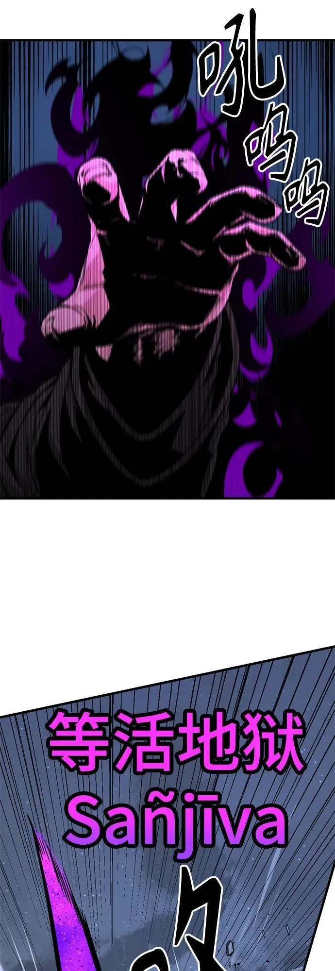 第200话 第11页