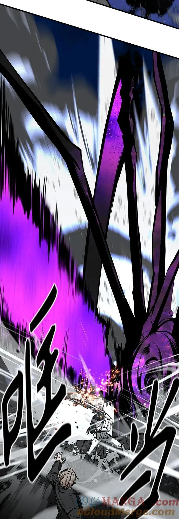 第200话 第13页