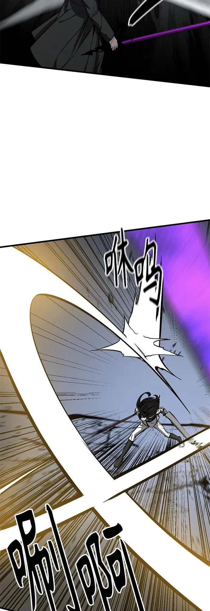 第200话 第14页