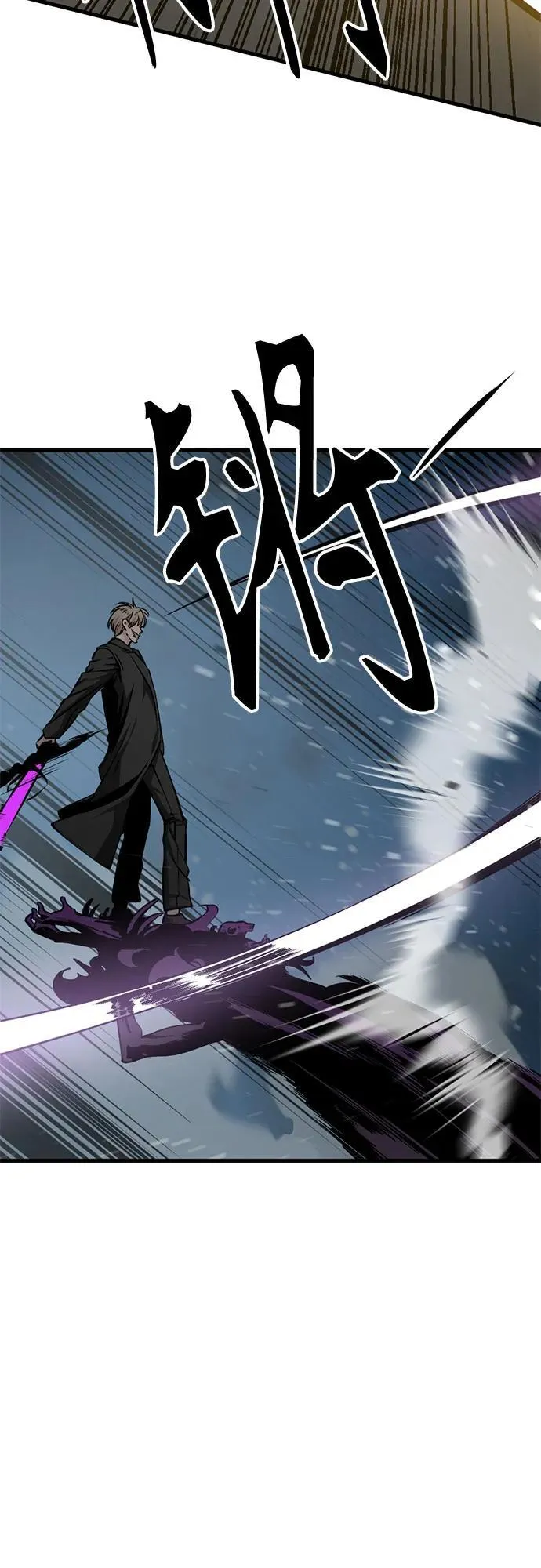 第200话 第15页