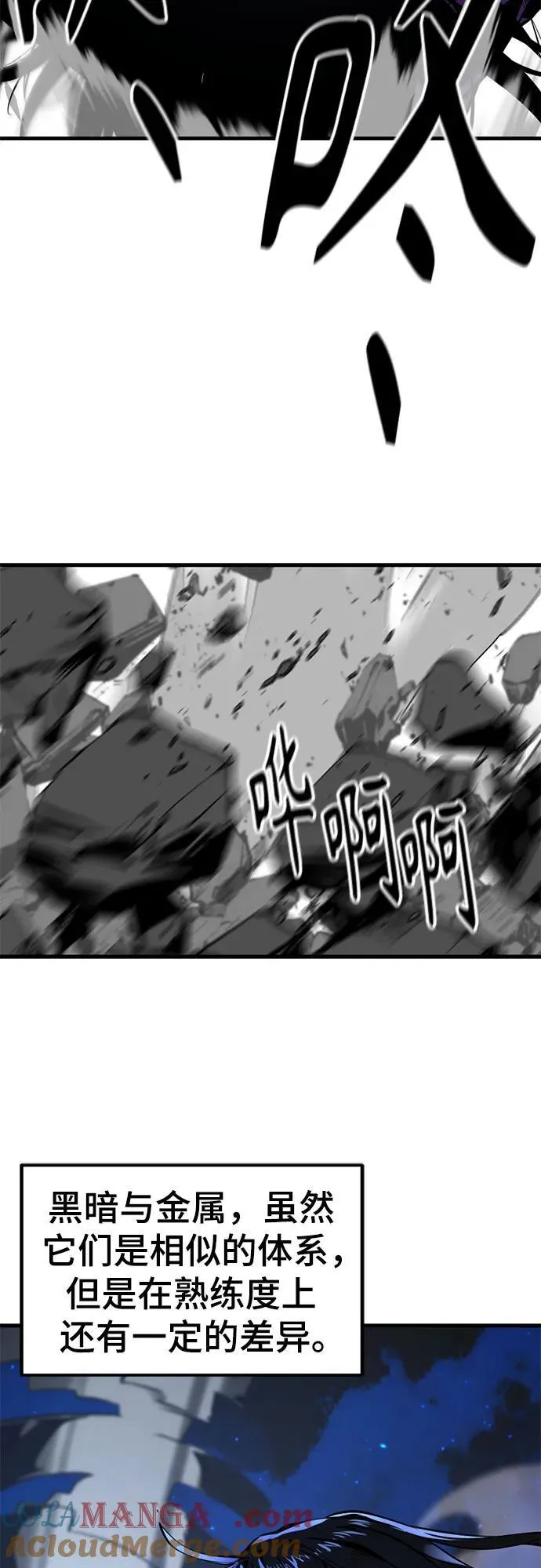 第200话 第19页