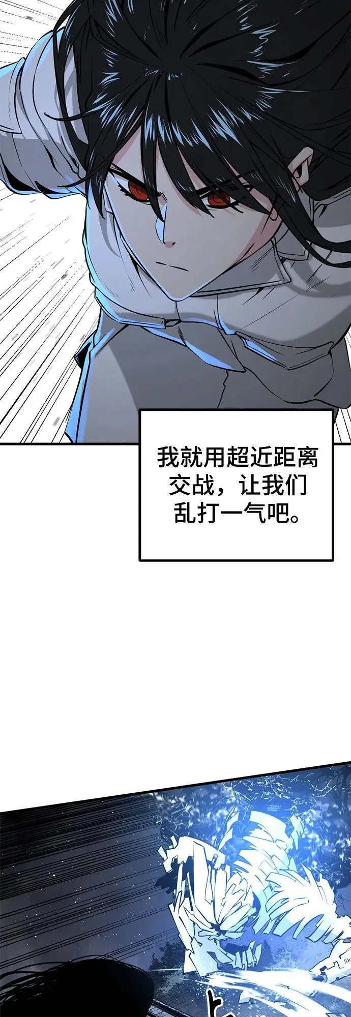 第200话 第21页