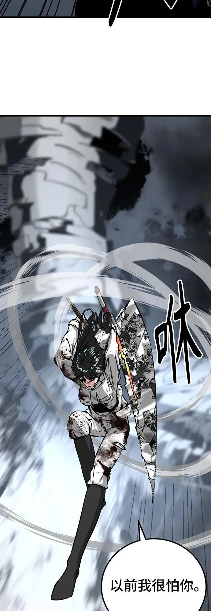 第200话 第23页