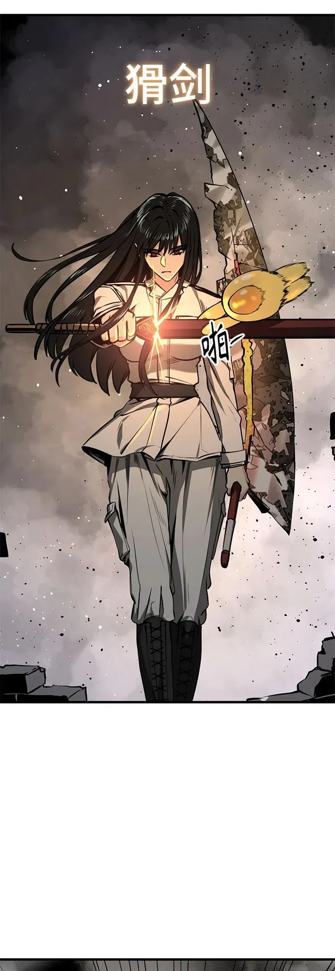 第200话 第26页