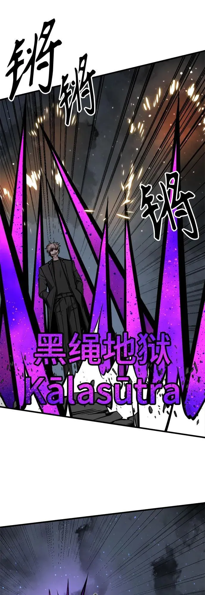 第200话 第29页