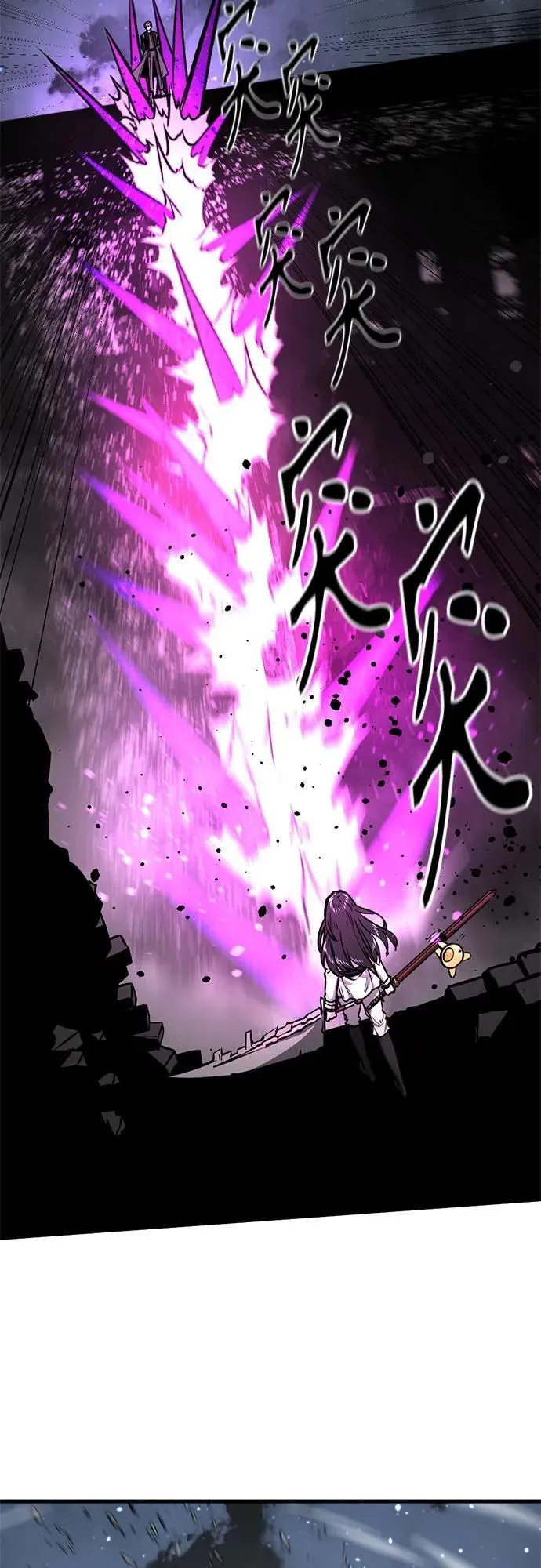第200话 第30页