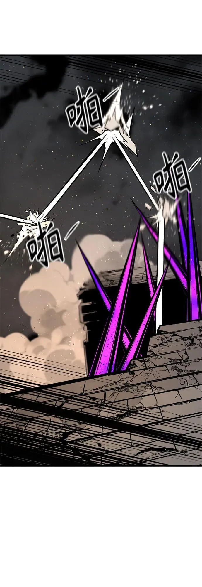 第200话 第32页
