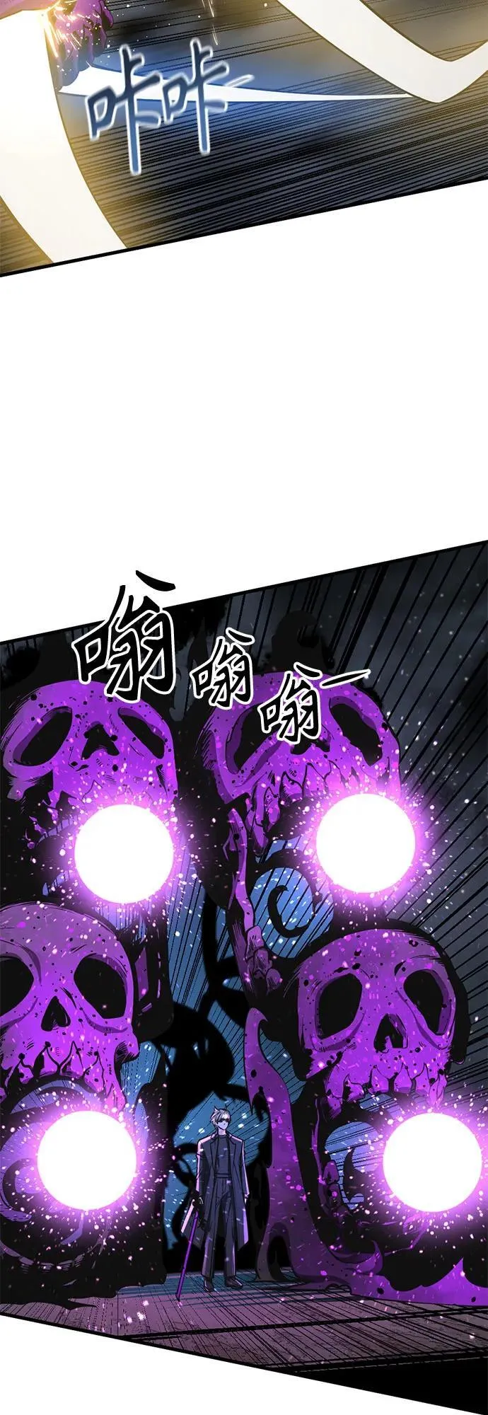 第200话 第35页