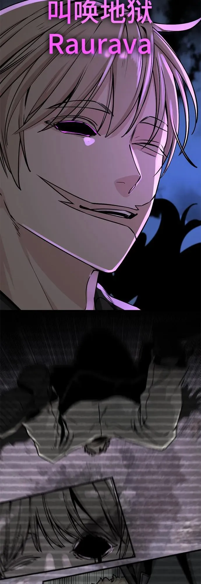 第200话 第38页