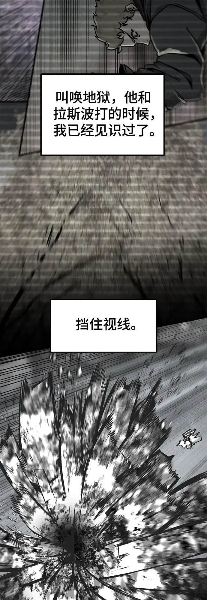 第200话 第39页