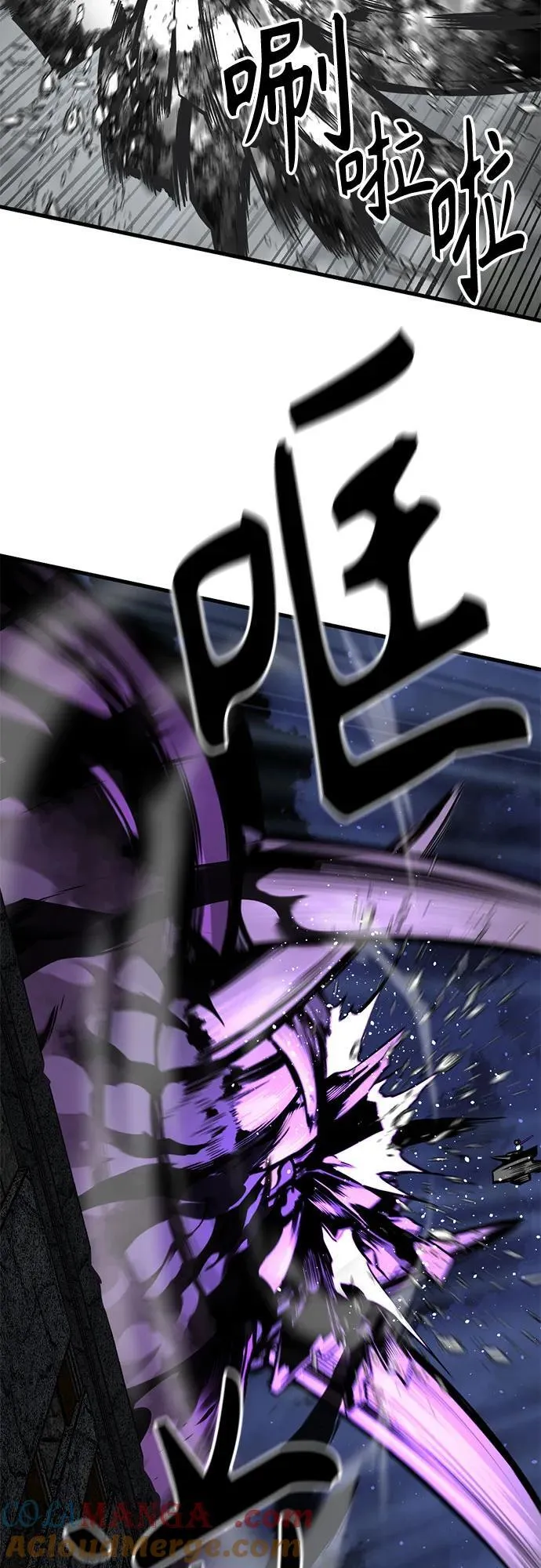 第200话 第40页
