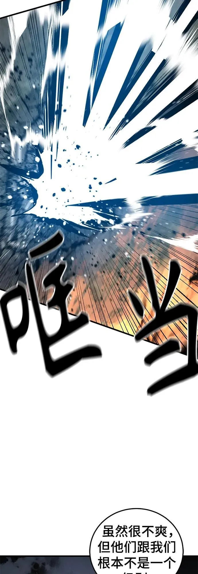 第200话 第44页
