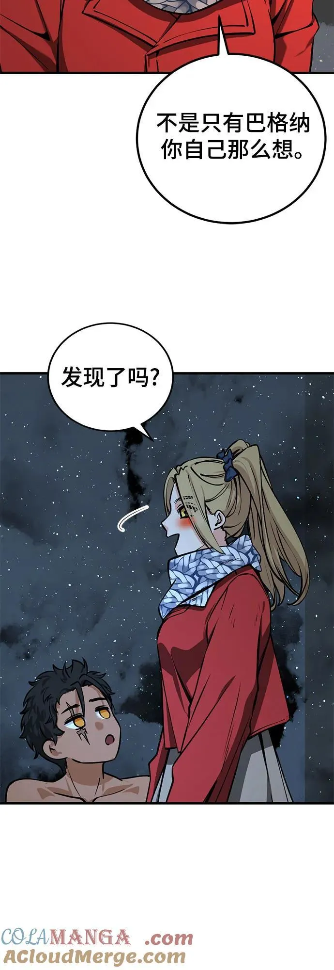 第200话 第46页