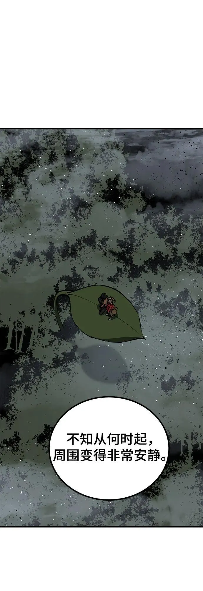 第200话 第48页