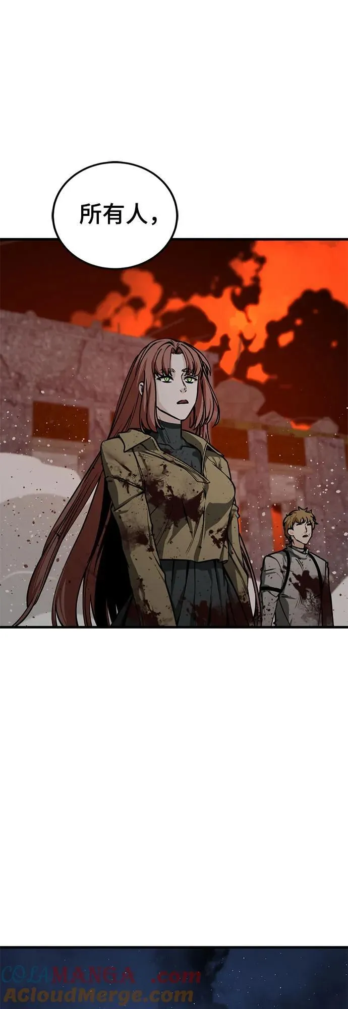 第200话 第49页
