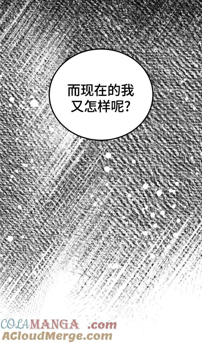 第200话 第67页