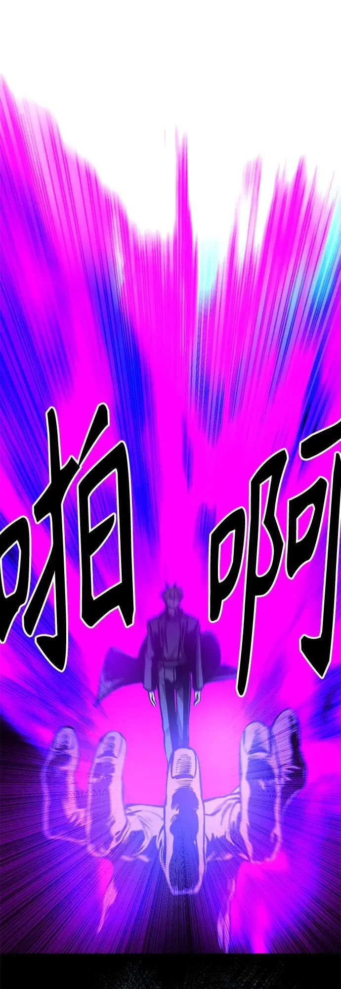第200话 第68页