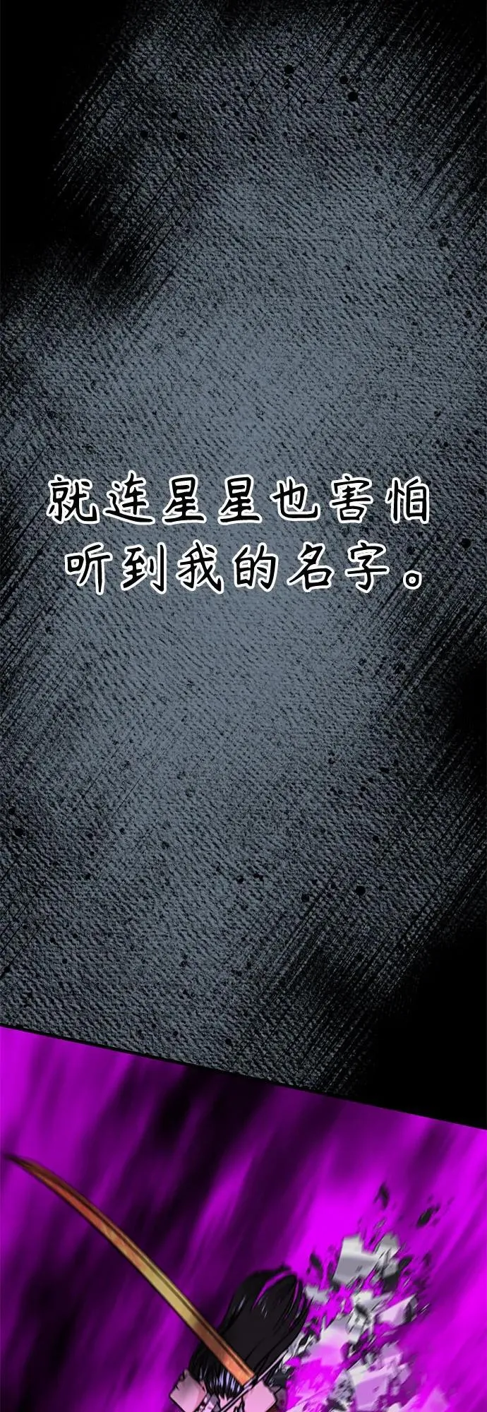 第200话 第69页