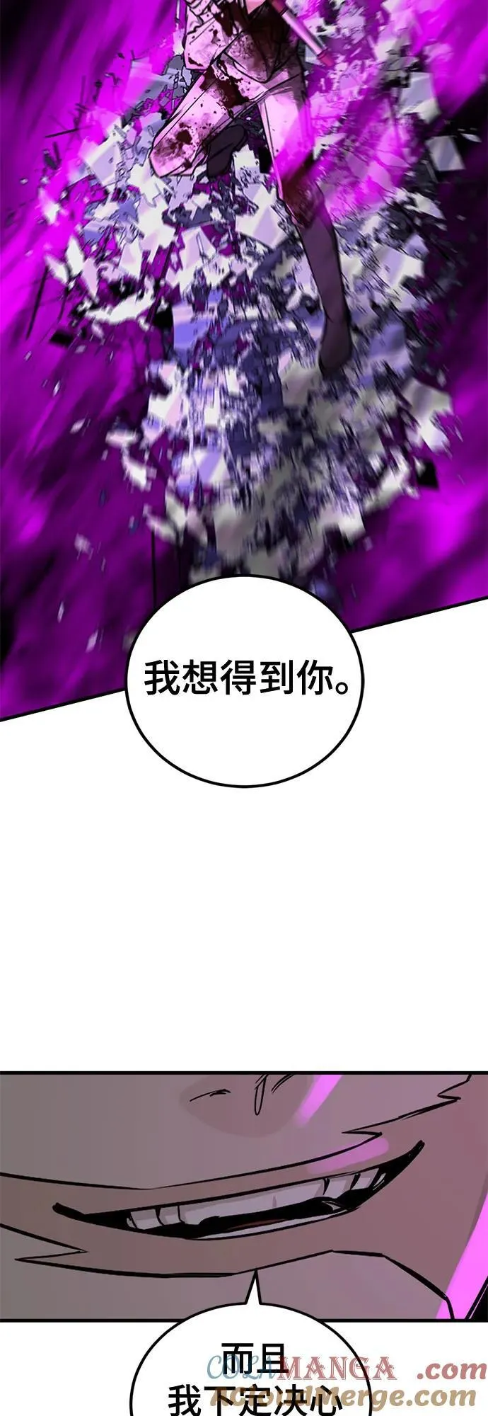 第200话 第70页