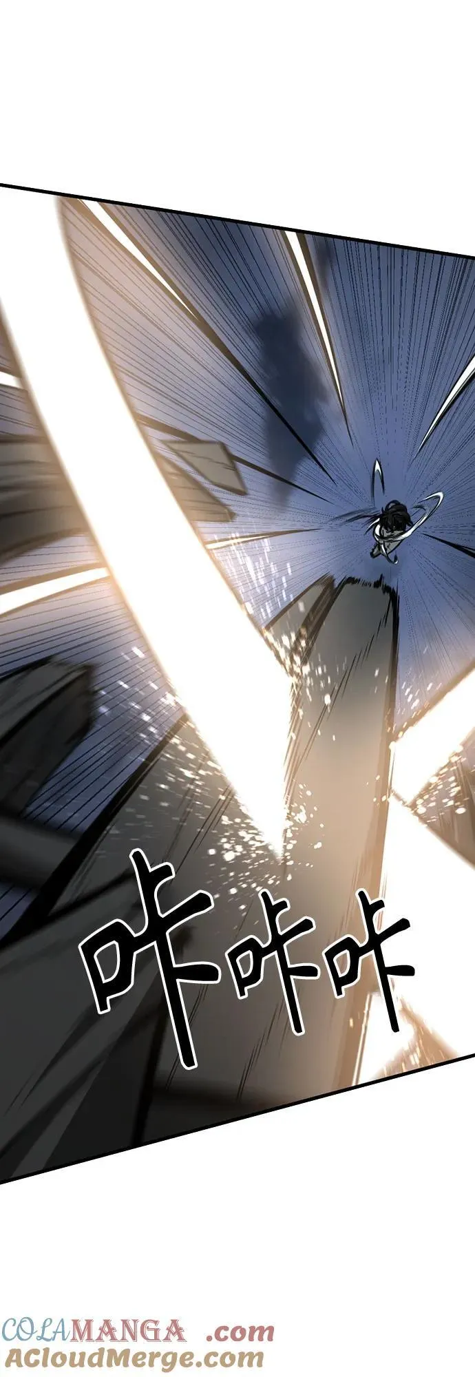 第201话 第7页