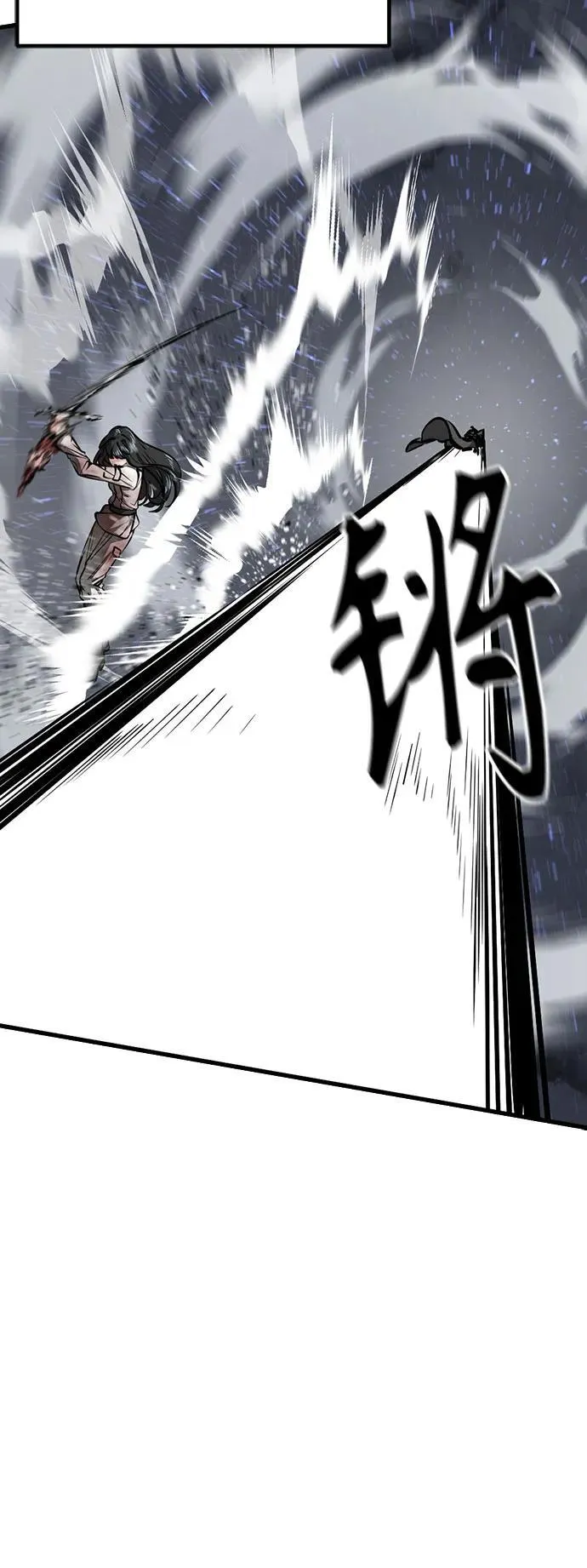 第201话 第11页