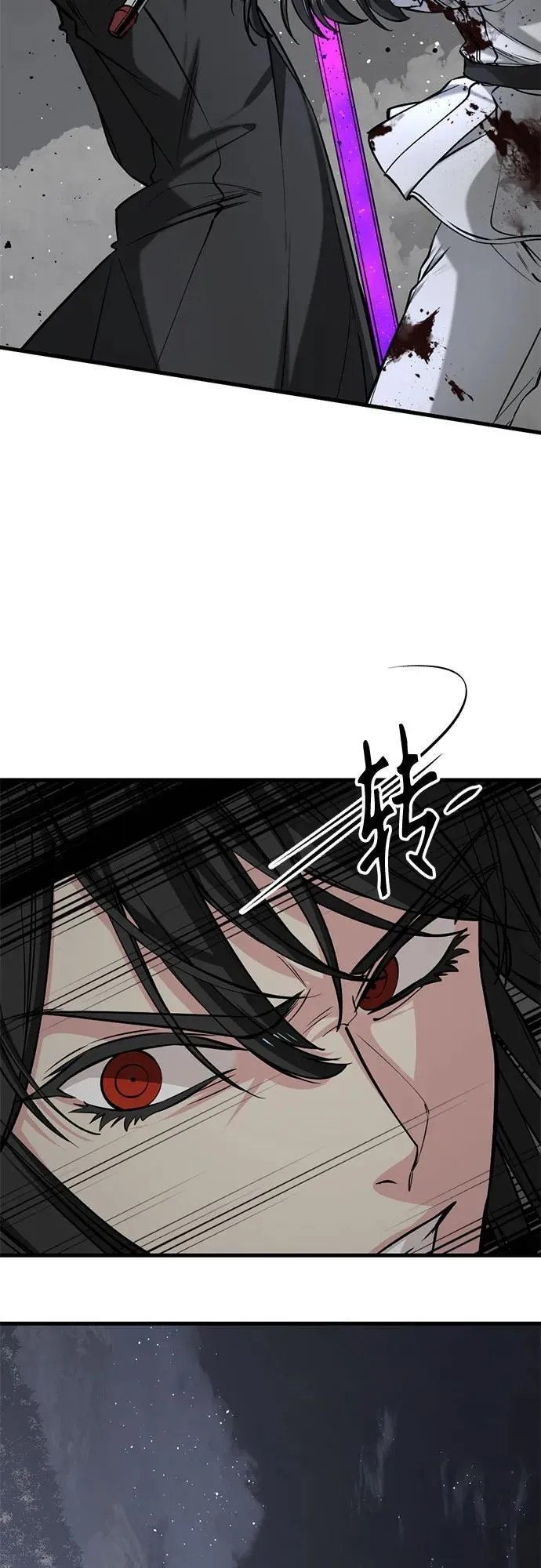 第201话 第14页