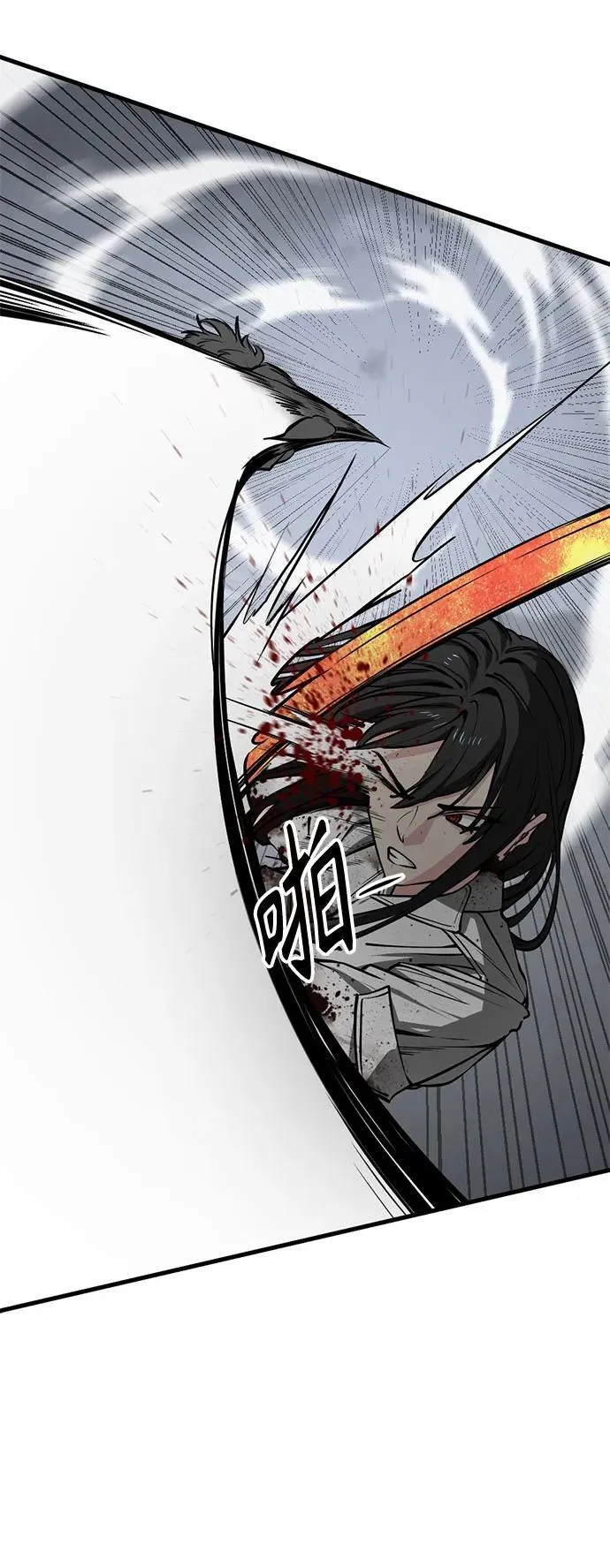 第201话 第17页