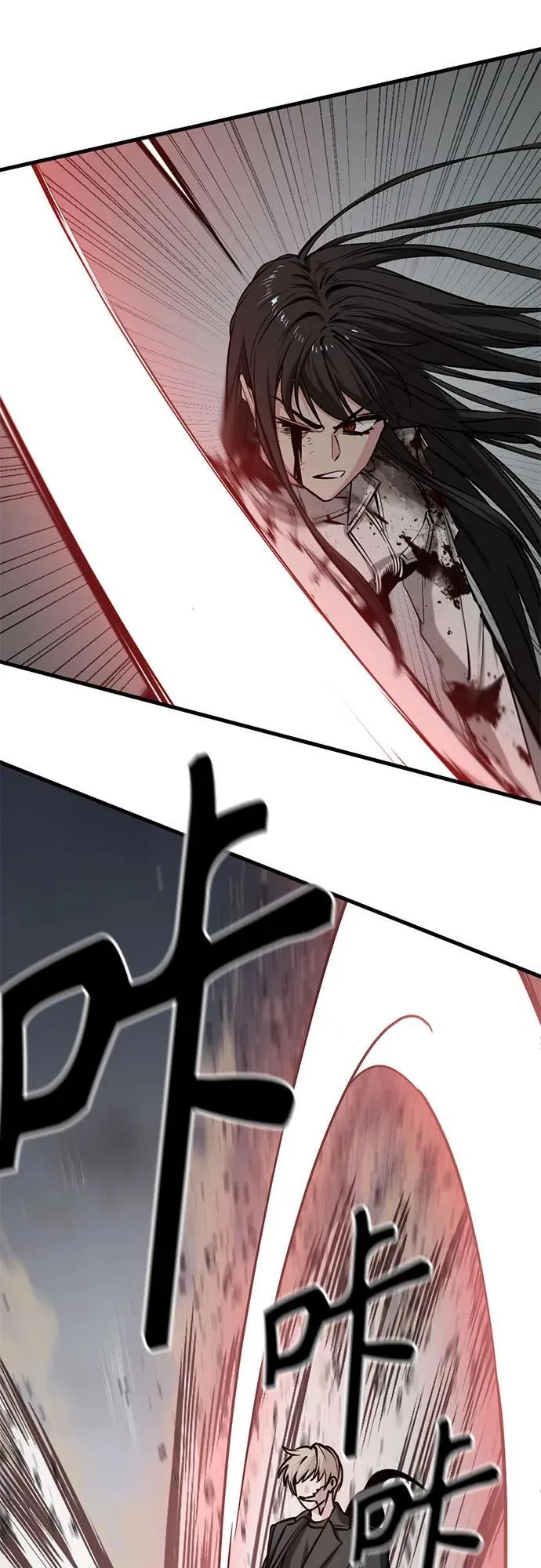 第201话 第18页