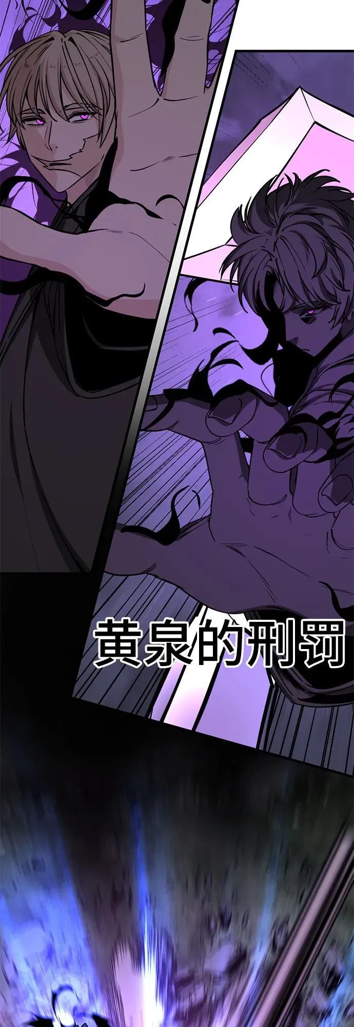 第201话 第20页