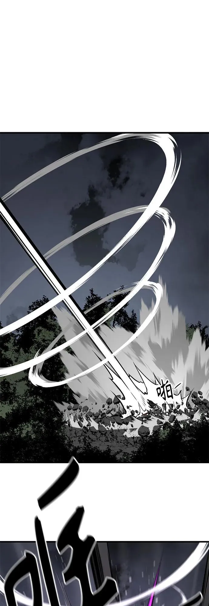 第201话 第27页