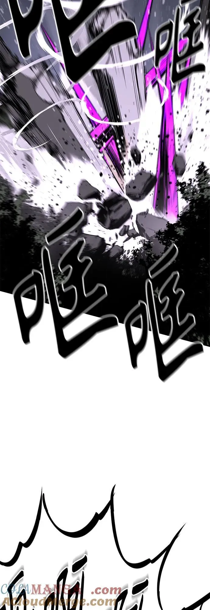 第201话 第28页